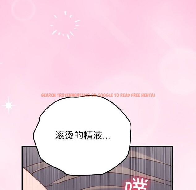 查看漫画少爺的替身 - 第18話 - sayhentaiz.net中的3766812图片