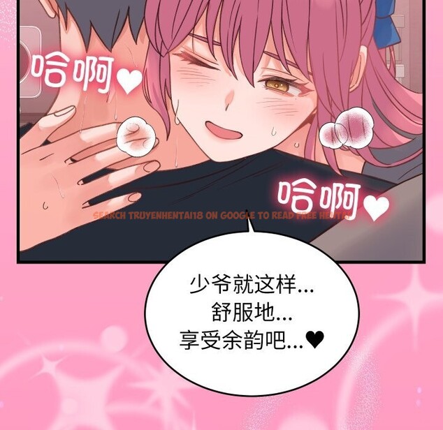 查看漫画少爺的替身 - 第18話 - sayhentaiz.net中的3766818图片