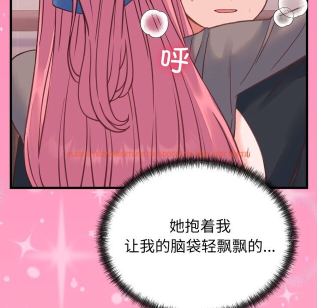 查看漫画少爺的替身 - 第18話 - sayhentaiz.net中的3766820图片
