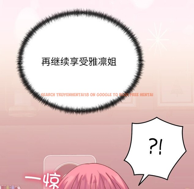 查看漫画少爺的替身 - 第18話 - sayhentaiz.net中的3766824图片