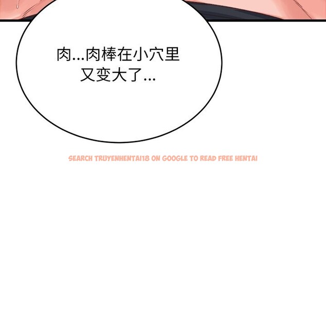 查看漫画少爺的替身 - 第18話 - sayhentaiz.net中的3766827图片