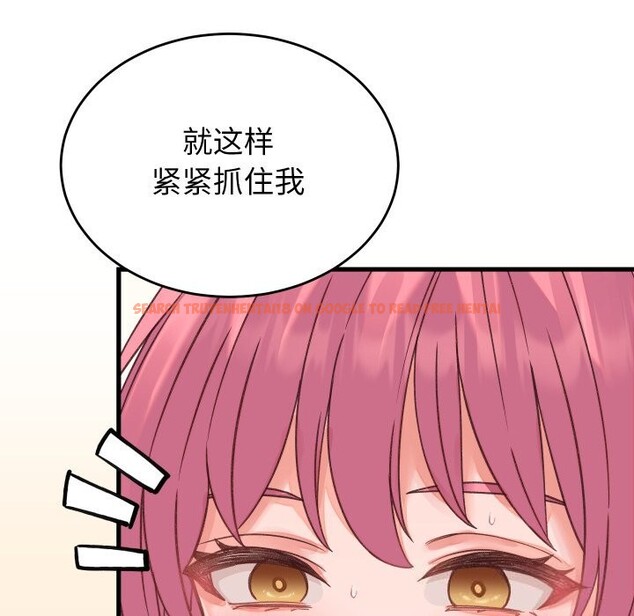 查看漫画少爺的替身 - 第18話 - sayhentaiz.net中的3766828图片