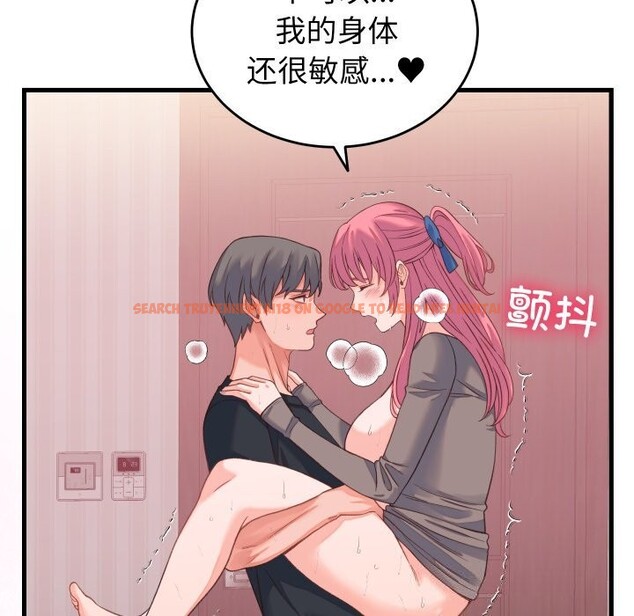 查看漫画少爺的替身 - 第18話 - sayhentaiz.net中的3766833图片