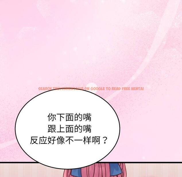 查看漫画少爺的替身 - 第18話 - sayhentaiz.net中的3766835图片
