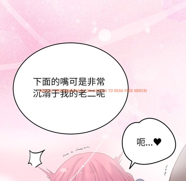 查看漫画少爺的替身 - 第18話 - sayhentaiz.net中的3766838图片