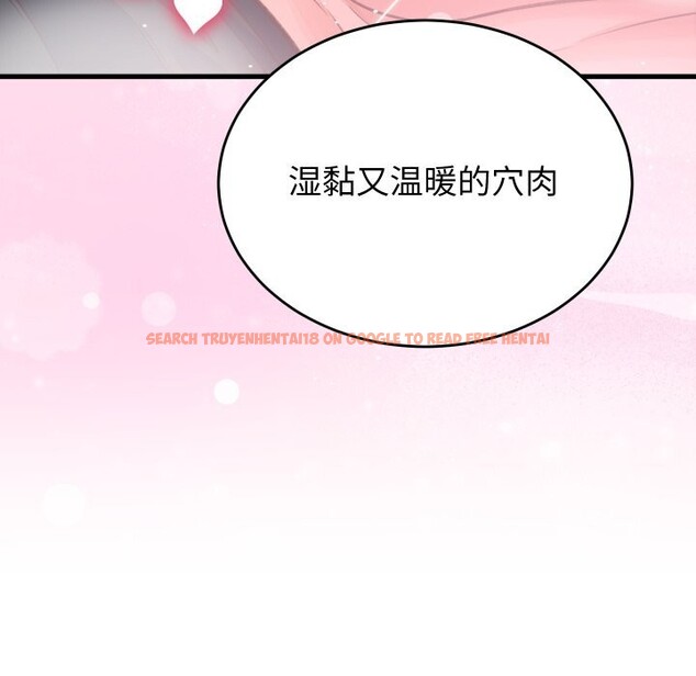 查看漫画少爺的替身 - 第18話 - sayhentaiz.net中的3766841图片