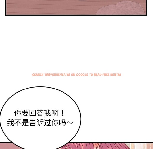 查看漫画少爺的替身 - 第18話 - sayhentaiz.net中的3766844图片