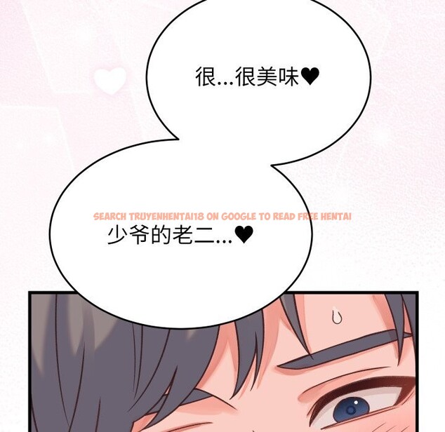 查看漫画少爺的替身 - 第18話 - sayhentaiz.net中的3766847图片