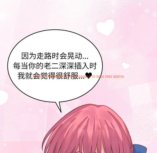 查看漫画少爺的替身 - 第18話 - sayhentaiz.net中的3766849图片