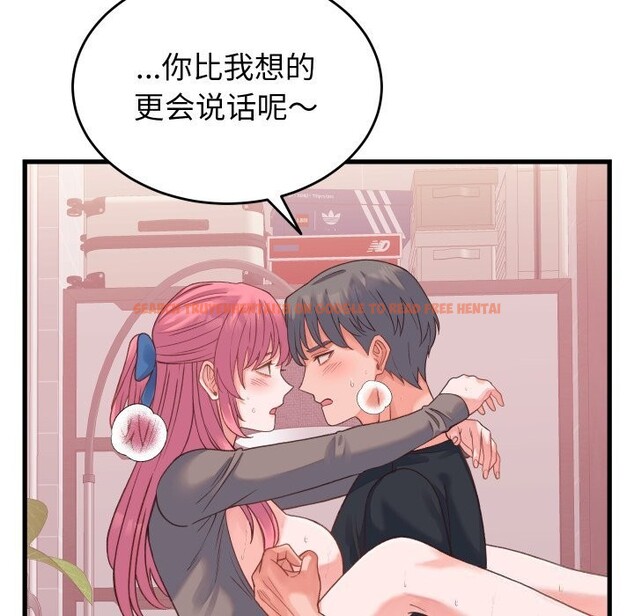 查看漫画少爺的替身 - 第18話 - sayhentaiz.net中的3766852图片