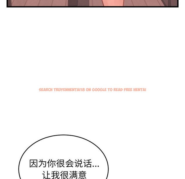 查看漫画少爺的替身 - 第18話 - sayhentaiz.net中的3766854图片