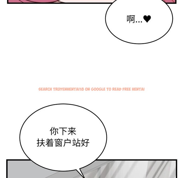 查看漫画少爺的替身 - 第18話 - sayhentaiz.net中的3766856图片