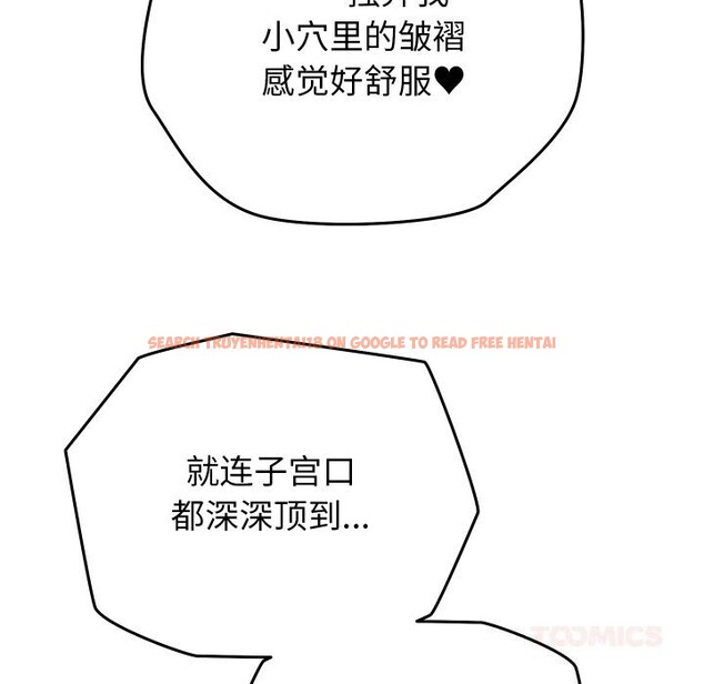 查看漫画少爺的替身 - 第18話 - sayhentaiz.net中的3766864图片
