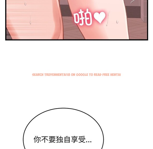 查看漫画少爺的替身 - 第18話 - sayhentaiz.net中的3766866图片