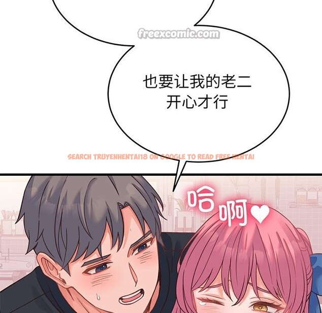 查看漫画少爺的替身 - 第18話 - sayhentaiz.net中的3766867图片