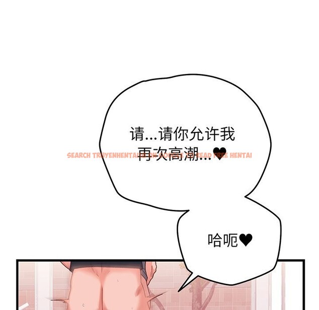 查看漫画少爺的替身 - 第18話 - sayhentaiz.net中的3766875图片