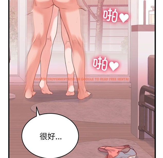 查看漫画少爺的替身 - 第18話 - sayhentaiz.net中的3766876图片