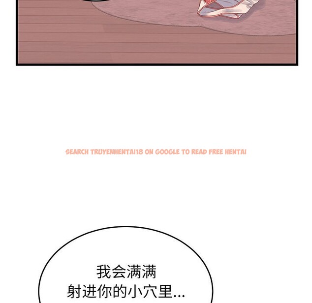 查看漫画少爺的替身 - 第18話 - sayhentaiz.net中的3766877图片