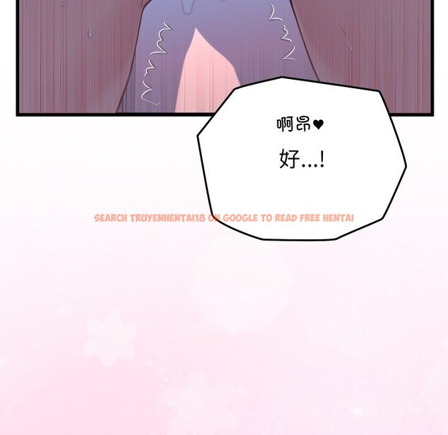 查看漫画少爺的替身 - 第18話 - sayhentaiz.net中的3766879图片