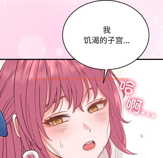 查看漫画少爺的替身 - 第18話 - sayhentaiz.net中的3766880图片