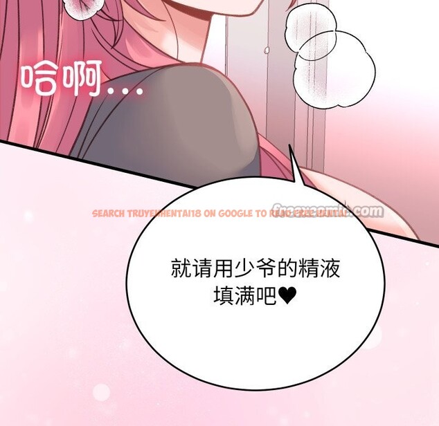 查看漫画少爺的替身 - 第18話 - sayhentaiz.net中的3766881图片