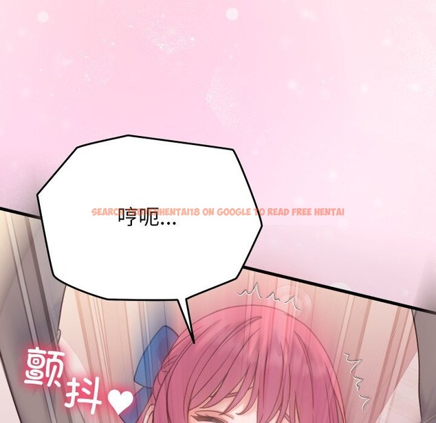 查看漫画少爺的替身 - 第18話 - sayhentaiz.net中的3766882图片