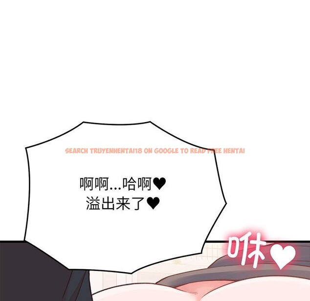 查看漫画少爺的替身 - 第18話 - sayhentaiz.net中的3766886图片