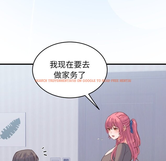 查看漫画少爺的替身 - 第18話 - sayhentaiz.net中的3766900图片