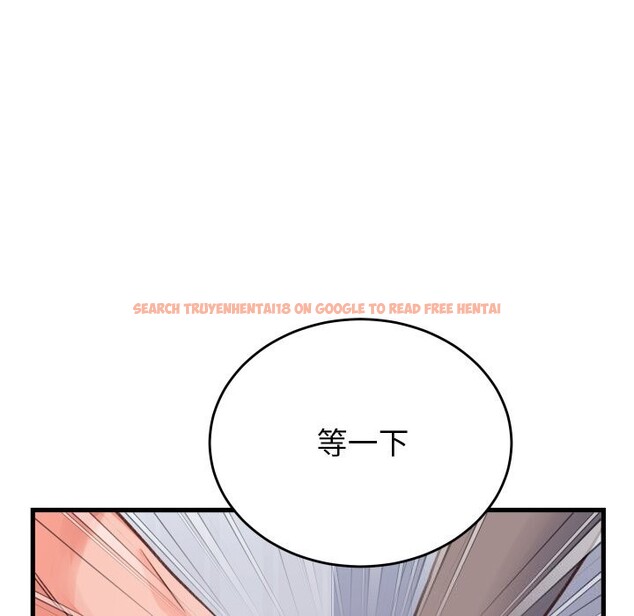 查看漫画少爺的替身 - 第18話 - sayhentaiz.net中的3766904图片