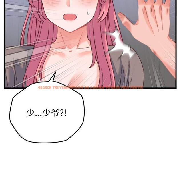 查看漫画少爺的替身 - 第18話 - sayhentaiz.net中的3766907图片