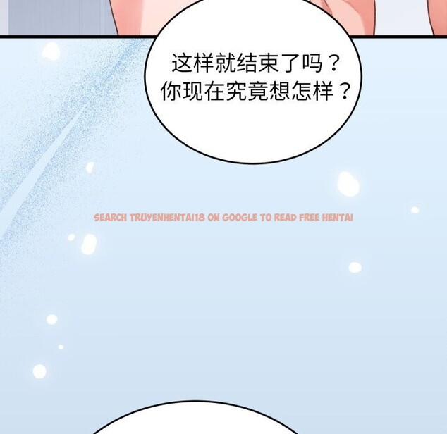 查看漫画少爺的替身 - 第18話 - sayhentaiz.net中的3766911图片