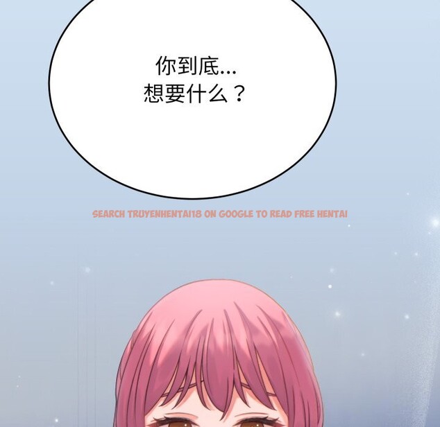 查看漫画少爺的替身 - 第18話 - sayhentaiz.net中的3766912图片