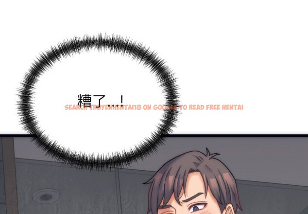 查看漫画少爺的替身 - 第2話 - sayhentaiz.net中的3382967图片