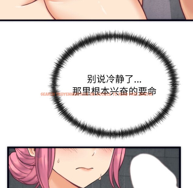 查看漫画少爺的替身 - 第2話 - sayhentaiz.net中的3382971图片