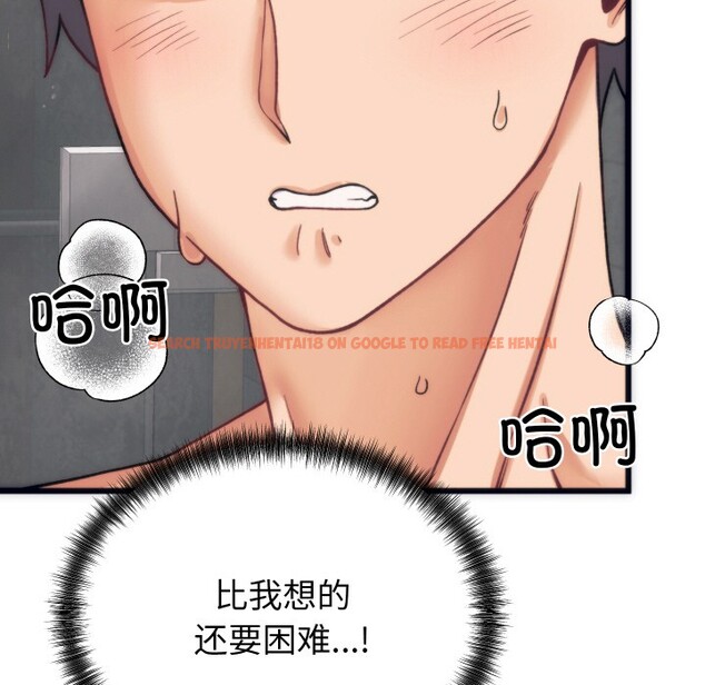 查看漫画少爺的替身 - 第2話 - sayhentaiz.net中的3382977图片