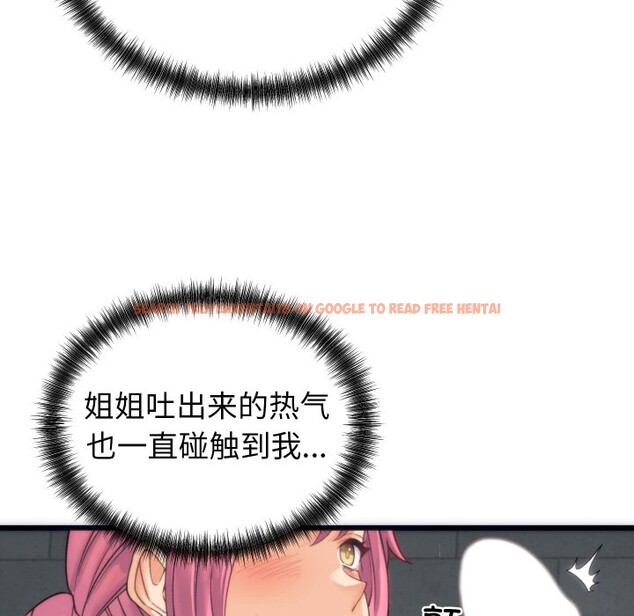 查看漫画少爺的替身 - 第2話 - sayhentaiz.net中的3382978图片