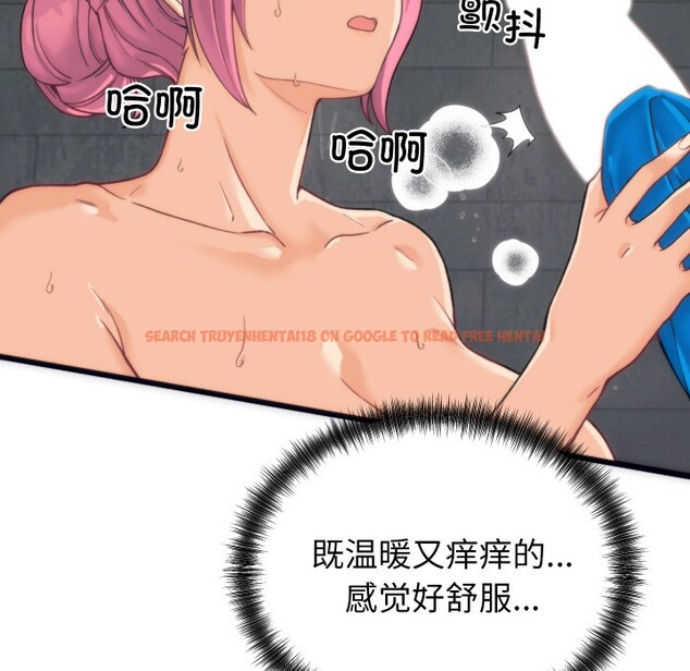 查看漫画少爺的替身 - 第2話 - sayhentaiz.net中的3382979图片
