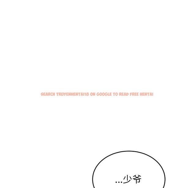 查看漫画少爺的替身 - 第2話 - sayhentaiz.net中的3382982图片