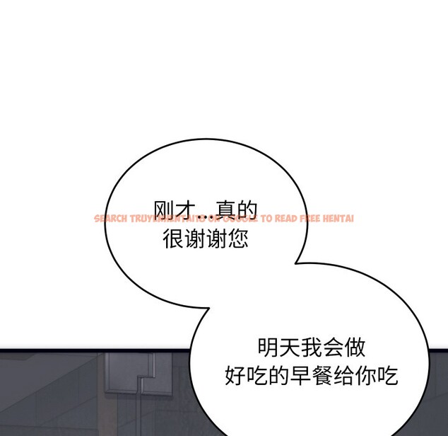 查看漫画少爺的替身 - 第2話 - sayhentaiz.net中的3382988图片