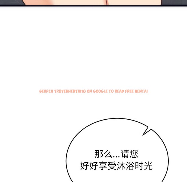 查看漫画少爺的替身 - 第2話 - sayhentaiz.net中的3382991图片