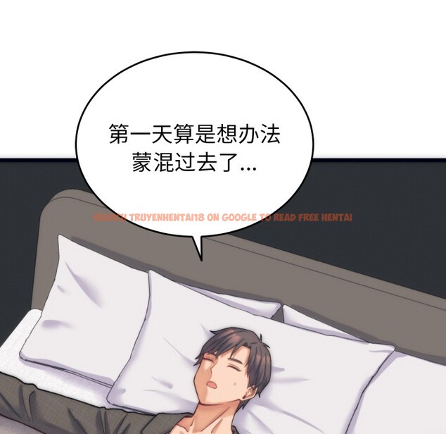 查看漫画少爺的替身 - 第2話 - sayhentaiz.net中的3382996图片