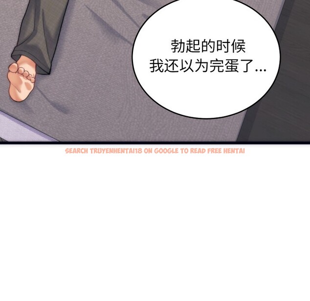 查看漫画少爺的替身 - 第2話 - sayhentaiz.net中的3382998图片