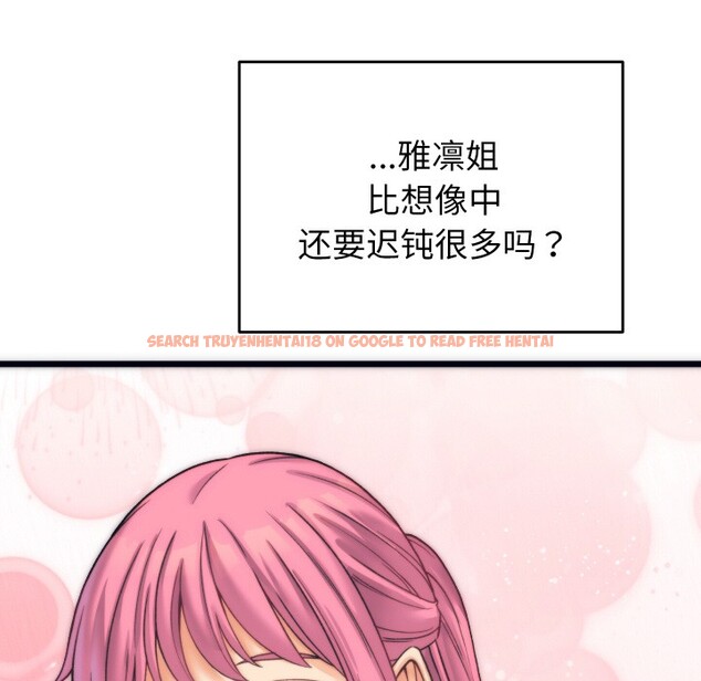 查看漫画少爺的替身 - 第2話 - sayhentaiz.net中的3382999图片