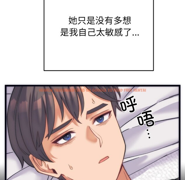 查看漫画少爺的替身 - 第2話 - sayhentaiz.net中的3383002图片