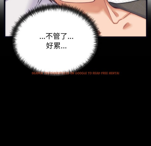 查看漫画少爺的替身 - 第2話 - sayhentaiz.net中的3383003图片