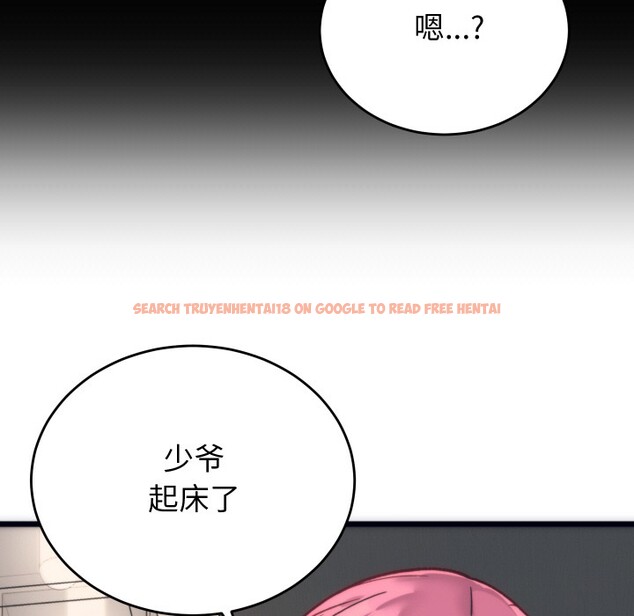 查看漫画少爺的替身 - 第2話 - sayhentaiz.net中的3383010图片