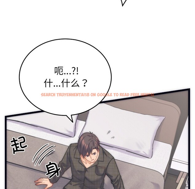查看漫画少爺的替身 - 第2話 - sayhentaiz.net中的3383013图片