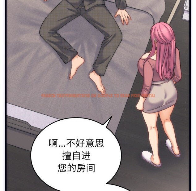 查看漫画少爺的替身 - 第2話 - sayhentaiz.net中的3383014图片