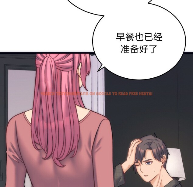 查看漫画少爺的替身 - 第2話 - sayhentaiz.net中的3383016图片