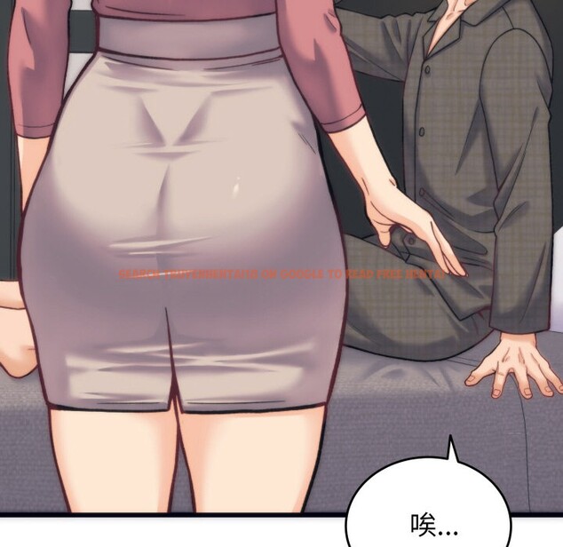 查看漫画少爺的替身 - 第2話 - sayhentaiz.net中的3383017图片